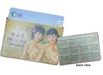 EZ Link Card Holder