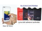 Lycra EZ Link Card Holder