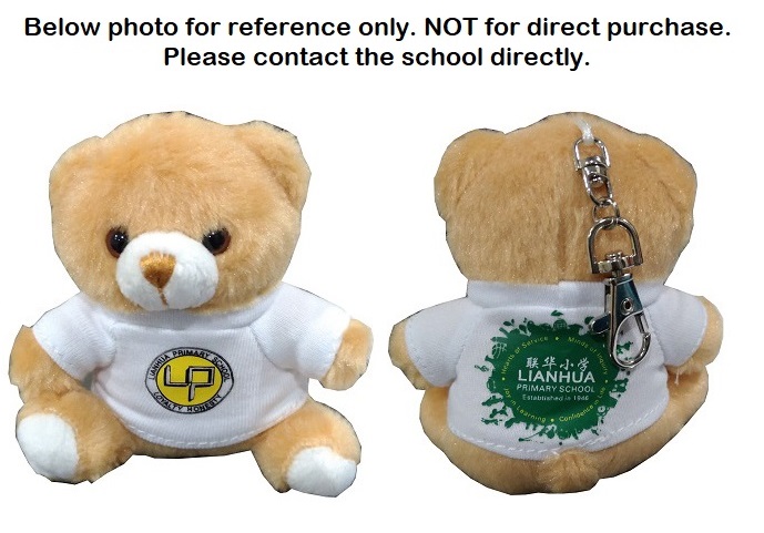 Bear w Keyring Hook 10cm