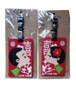 Customised Luggage Tag